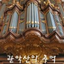 교향곡9번(SYMPHONY NO.9)