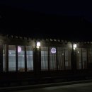 필동마을회관 이미지