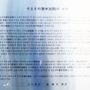 쌍효각 이미지