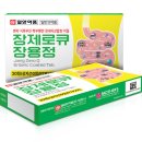 장제로 이미지