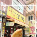 달인명품호떡 이미지