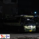 동부고속 이미지