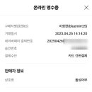 돌섬구이