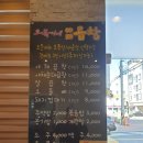 본격곱창 이미지