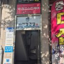 군산 콜라겐 피부관리받고 피부 광 찾기 라끄스킨케어 내돈내산 후기