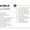 도현ENG