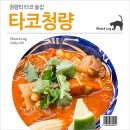 홍가네 킹호프 이미지