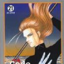 코드나인 이미지