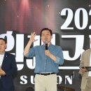 수원-1964 이미지