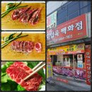 고기굽는집살강