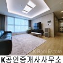 르엘부동산공인중개사사무소 이미지