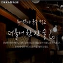 만복국수지산점