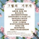 (주)동신축산 - 동대문구 | (주)동신축산