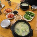 소머리곰탕황토옥 이미지