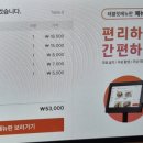 맛나수제어묵 이미지