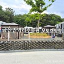 초미동길 이미지