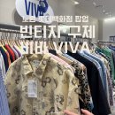 챔피온리퍼앤빈티지 | [노원가볼만한곳] 롯데백화점 노원 팝업 '비바(VIVA)' 팝업스토어 방문 후기 해외 직수입 빈티지 득템 추천