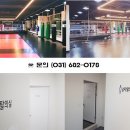 그랑프리 엑스짐 이미지