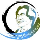 [2012 김광석 따라부르기(12.29마감!)]김광석 추모사업회를 주관하고 있는 학전입니다:) 이미지