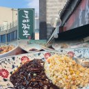 도야짬뽕삼척점 | 삼척 중화요리 맛집 도야짬뽕 점심 후기_불향 가득 짬뽕밥과 찹쌀탕수육