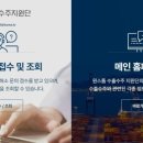 중소벤처경영지원단 이미지