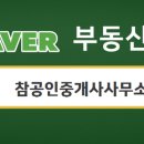 장유e편한공인중개사사무소 이미지