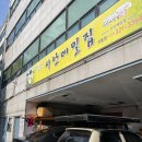 서안메밀집(안산점) | 부천 <서안메밀집 상동점> 건강한 막국수 메밀전 수육 맛집 후기