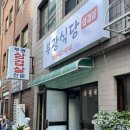 대청로137번길 이미지