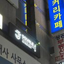 더블제이학원
