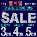 네일메카 이미지