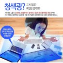 안경연구소&렌즈스토리 네이버블로그