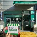 명보서비스 이미지