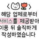 스시로운생활 이미지