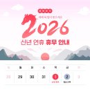 (주)해림푸드시스템