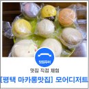모어디저트 주변 이미지
