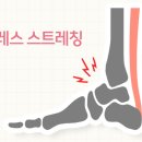 발건강 이미지