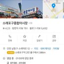 지원이네찜 이미지