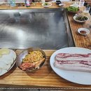 당구대통철판삼겹살 이미지