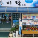 연계콩마을 이미지