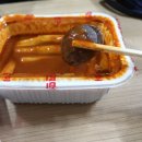 신전떡볶이 이미지