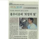 삼성하나안과의원 이미지