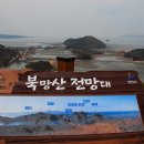 대부해솔길 1코스 이미지
