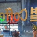 세별담 네이버블로그