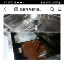 물때식당