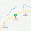 내성천메기매운탕 네이버블로그