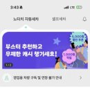 하이웨이세차장 이미지