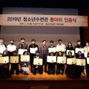 진주시청소년수련관 이미지