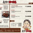 욕쟁이할매닭발 네이버블로그