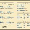 동래정 네이버블로그