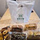 찰찰 보리식빵